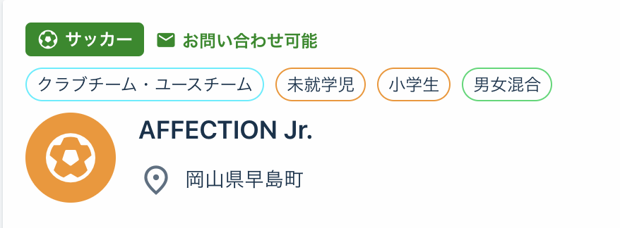 
AFFECTION Jr.
