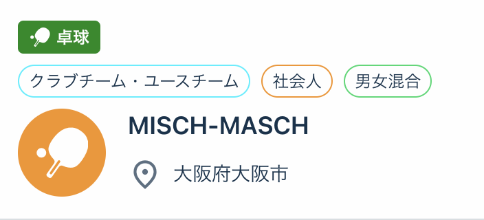 
MISCH-MASCH
