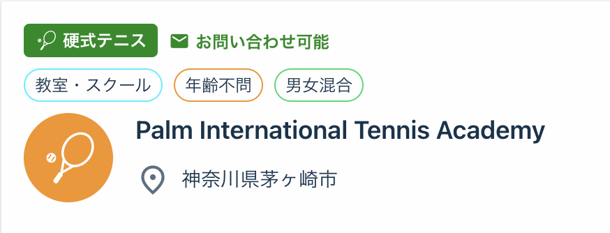 
Palm International Tennis Academy
