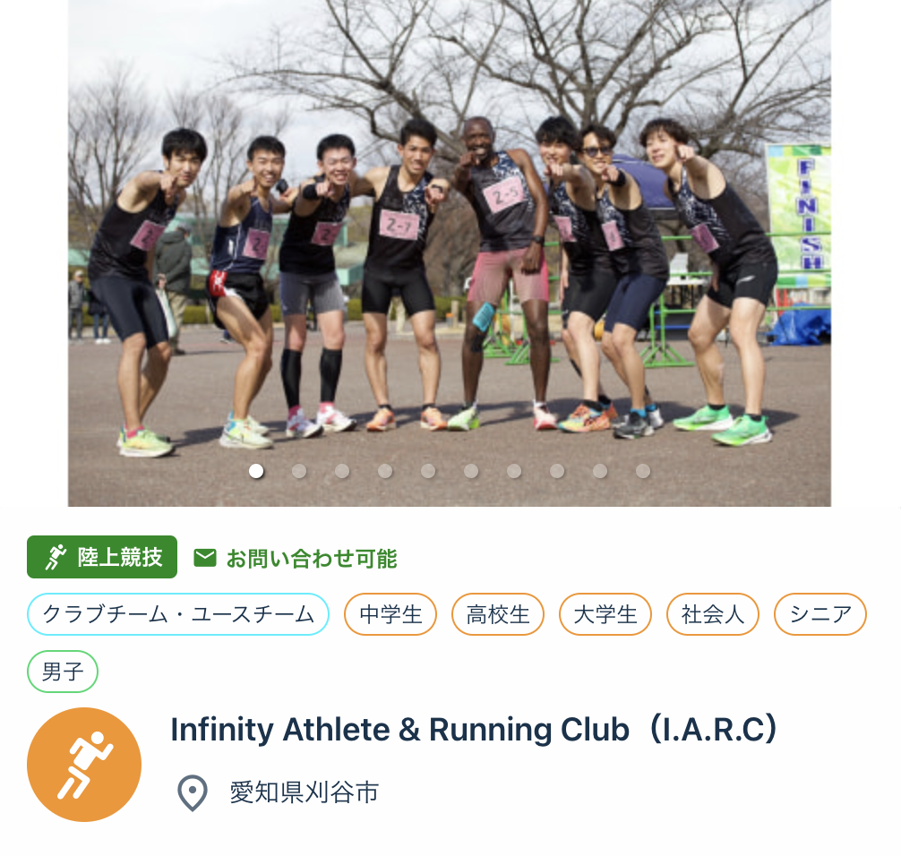 
Infinity Athlete & Running Club（I.A.R.C）
