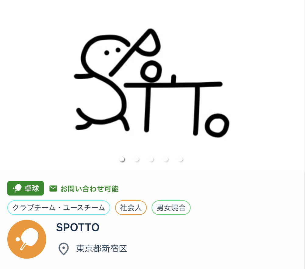 
SPOTTO
